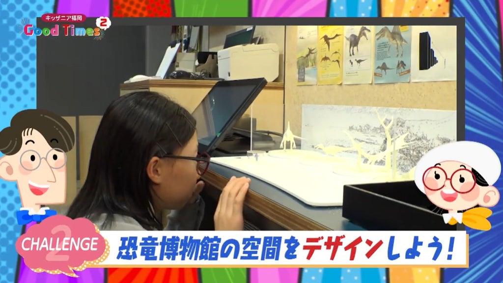 アイキャッチの画像